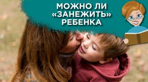 Как вырастить настоящего мужчину?