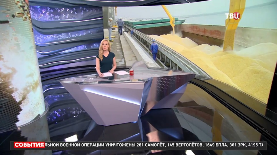Первое судно с украинским зерном покинуло порт Одессы / События на ТВЦ