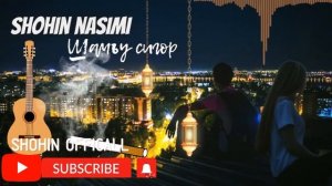 SHOHINI NASIMI SHAMU SIGOR 2023