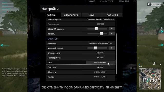 +50 Фпс оптимизируем PUBG! Полезные фичи! Годный контент!