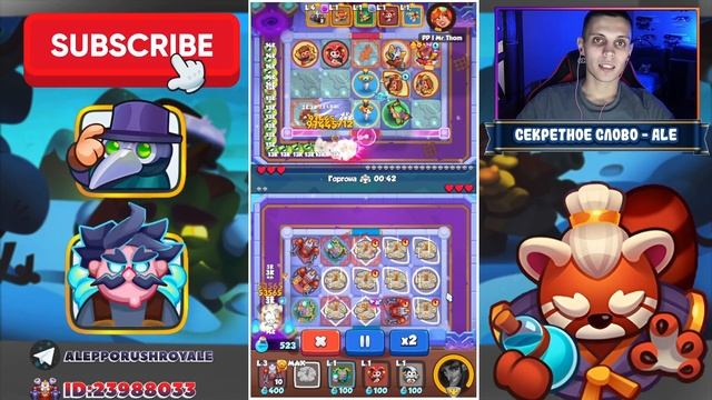 3 БЕСПЛАТНЫХ СЕЗОННЫХ ПРОПУСКА ПОДПИСЧИКАМ | НОВОГОДНЯЯ ХАЛЯВА | RUSH ROYALE 17.0