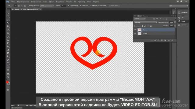 один из самый лёгкий способ нарисовать сердечко в Adobe Photoshop смотреть онлайн