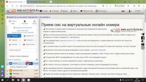 Как Зарегистрироваться в ВК БЕЗ НОМЕРА ТЕЛЕФОНА | Создать страницу вконтакте 2020
