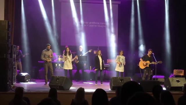 Дом Евангелия. Я не буду рабом греха, ведь я дитя Царя. Worship Night