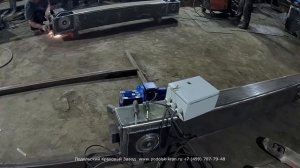 Производство опорных концевых балок 5тн.