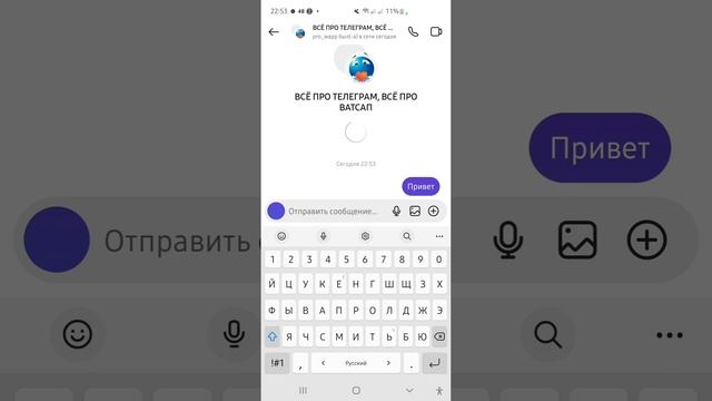 Как в Инстаграм создать групповой чат смотреть онлайн