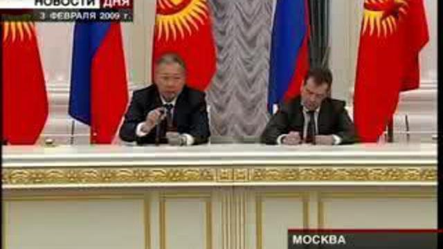 Закрытие военной базы «Манас». Американские военные покинут Киргизию