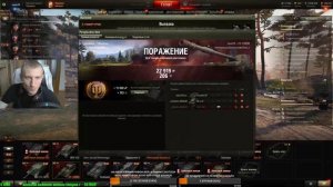 World of Tanks.Укреп.Ник:zaxis74.Играю с подписчиками. ПРОМОКОД: P1UYN2TM.