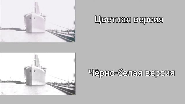 Видео которым больше 100 лет! Видео 1912 года. Титаник. смотреть онлайн