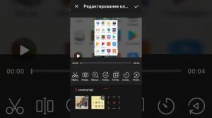 Как ускорить или замедлить видео на телефоне??