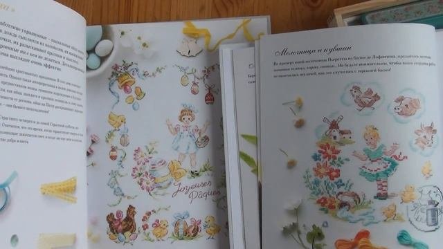 1. Вышивка крестиком Букет рябины от Панны и покупки с формулы рукоделия 2023  #вышивкакрестиком