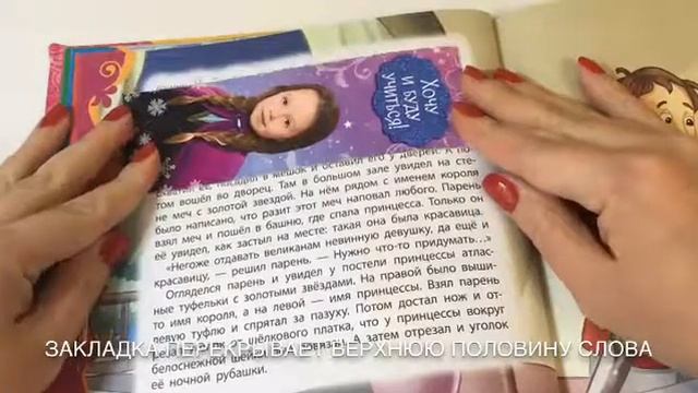 СКОРОЧТЕНИЕ - тренажёры скорочтения своими руками