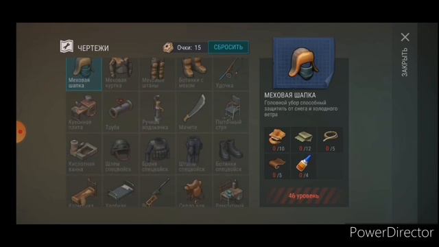 Рейдеры против орды зомби. Last Day on Earth:Survival. смотреть онлайн