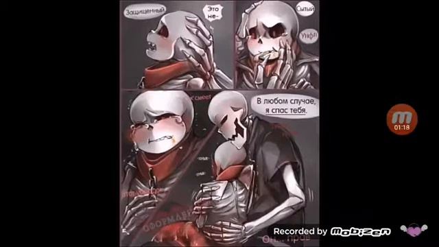 Озвучка комикса \Легенда о русалке 4 часть