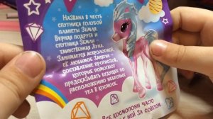 Свит бокс косма пони