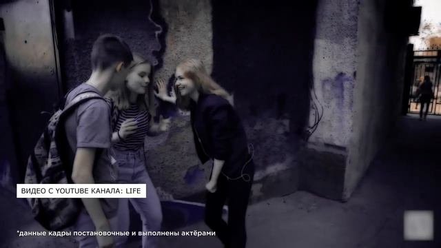 Детская жестокость