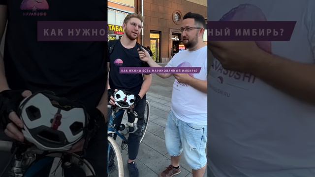 КАК НУЖНО ЕСТЬ МАРИНОВАННЫЙ ИМБИРЬ? Вопрос-Ответ.Пишите свой вариант ответа в комментарии 👇 смотреть онлайн