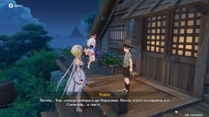 Genshin Impact ● ...и я пройду еще 3000. История малыша Тёдзё. Взгляд на три тысячи миль вдаль.