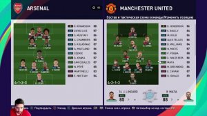 PES 2021 ИГРА ПО СЕТИ