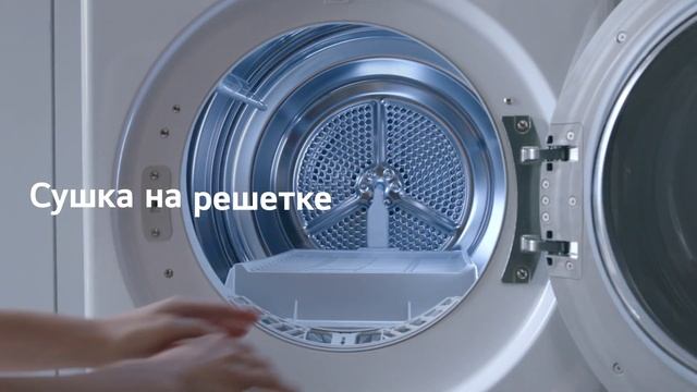 Сушильная машина LG DUAL Inverter Heat Pump™ смотреть онлайн