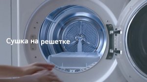 Сушильная машина LG DUAL Inverter Heat Pump™