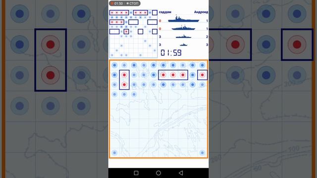 МОРСКОЙ БОЙ.....ТАКТИКА смотреть онлайн