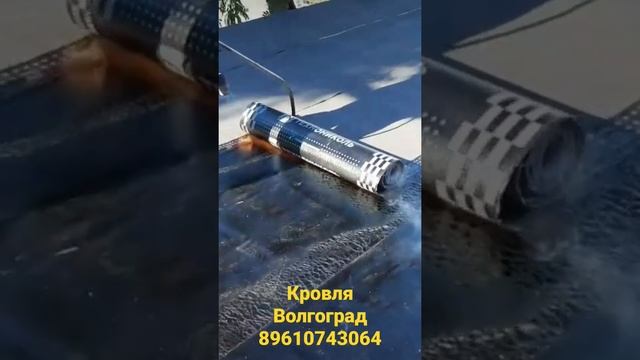 Ремонт кровли Волгоград смотреть онлайн