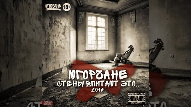 До резного саркофага (Original Mix) смотреть онлайн