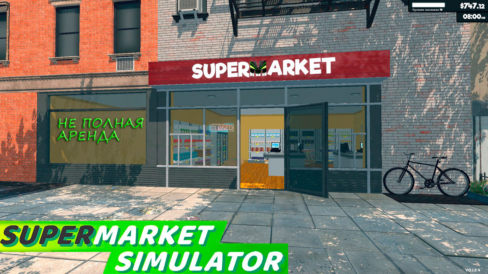 Supermarket Simulator: #5 Человек - Команда