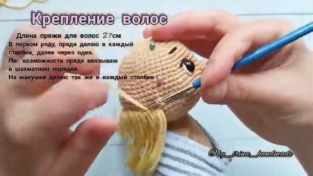 Крепление волос для куклы/волосы для куклы смотреть онлайн
