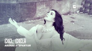 Arshak Stepanyan - Ekel, ekelа