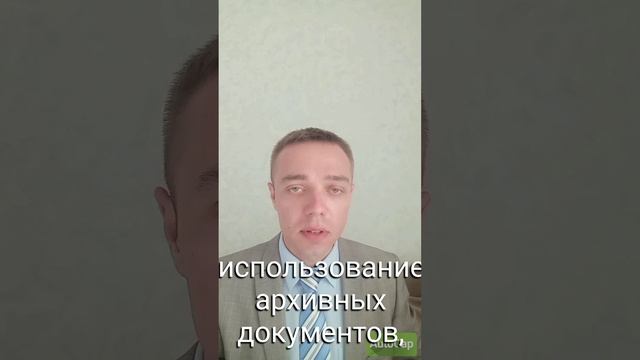 Алексей Савинов - Функции архивов.mp4