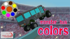 Узнайте цвета с Monster Truck Школьные автобусы - Цвета для детей Детские Малыш - английский