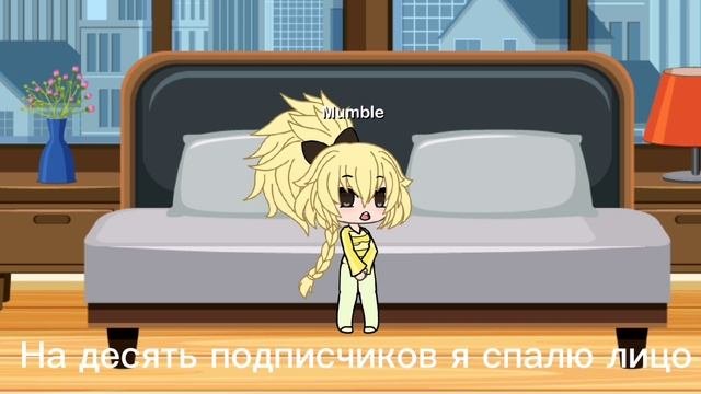 закрытие канала