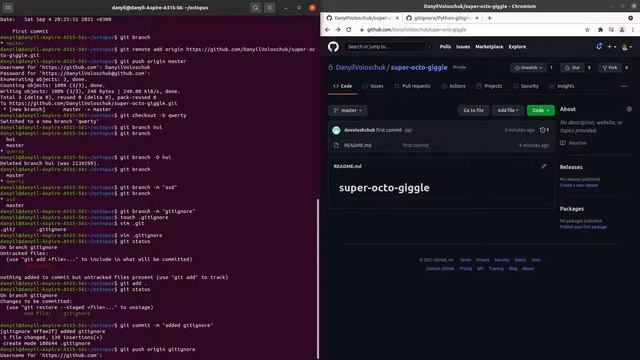 Базовые приколы git и github