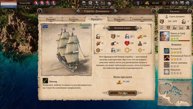 Port Royale 4 #3 Прощай Жан Лафитт [Голландия-Буканьер] смотреть онлайн