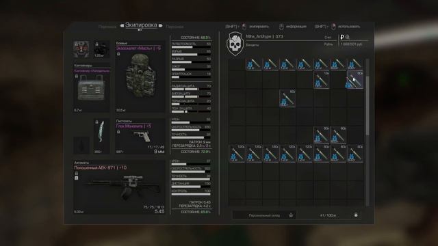 для тех. поддержки stalcraft смотреть онлайн