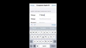 Apple ID/Icloud для Армении. Apple ID for Armenia.