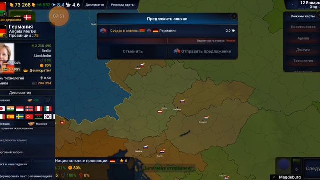 НОВАЯ СЕРИЯ СМОТРИ СКорей!