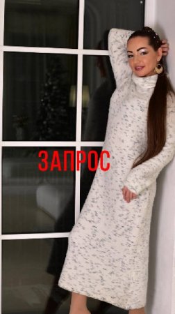 ЗАПРОС - #shorts #отношения #принятие #psychology #мир #проявленность #энергоментор