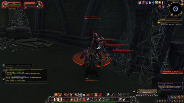 World of Warcraft: Shadowlands - # 573 Разыскивается: Призыватель Марцелис смотреть онлайн