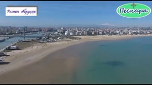 Пескара. Курорт региона Абруццо (Италия)