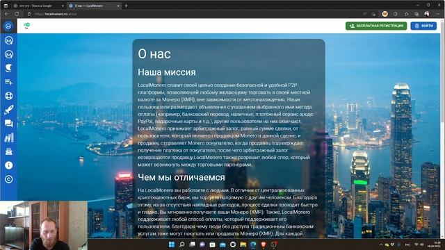 Какую криптовалюту купить - Monero ( XMR ) Обзор .