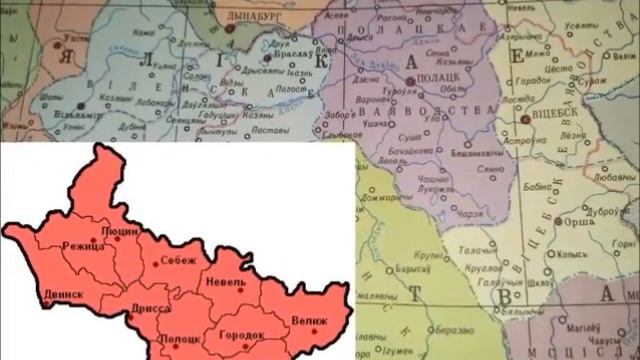 АДМИНИСТРАТИВНО-ТЕРРИТОРИАЛЬНОЕ ДЕЛЕНИЕ СОВРЕМЕННОЙ ВИТЕБСКОЙ ОБЛАСТИ:  ИСТОРИЧЕСКАЯ РЕТРОСПЕКТИВА