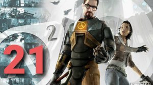 Half Life 2  #21 Немое прохождение  #пк   #ps5   #gaming   #halflife2