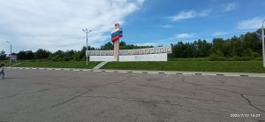 Владивосток - Казань на автомобиле. Подбор и перегон.