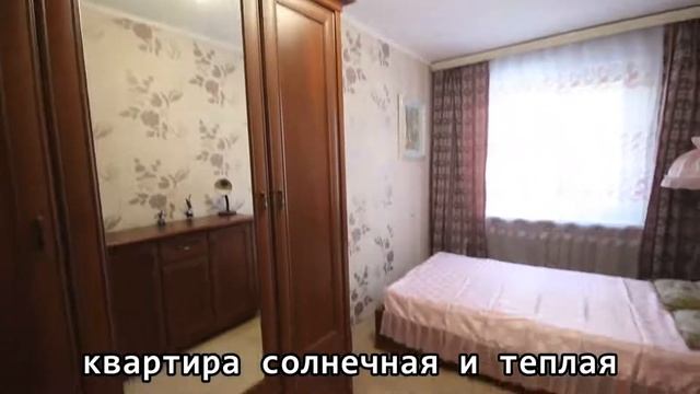 Продам квартиру в Хабаровске  улица Суворова 62