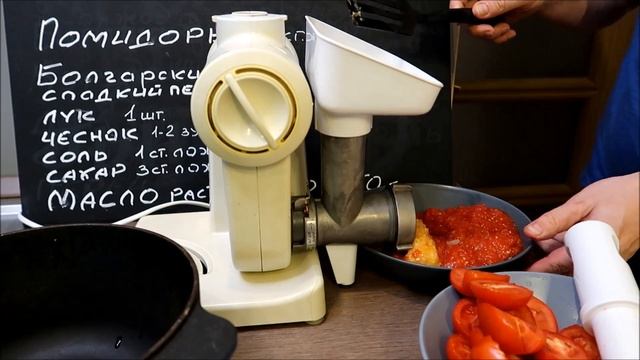 Лечо из болгарского перца и помидор смотреть онлайн