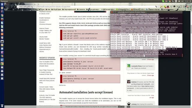 Установка Oracle JDK в Ubuntu и Linux Mint. смотреть онлайн