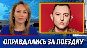 Гитарист группы «Звери» рассказал правду о позиции Ромы Билыка по СВО